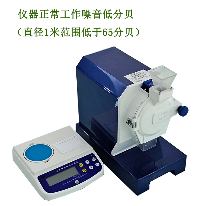 小麥硬度指數(shù)儀JYDX100X40小麥硬度測(cè)試儀小麥硬度指數(shù)測(cè)定儀直銷